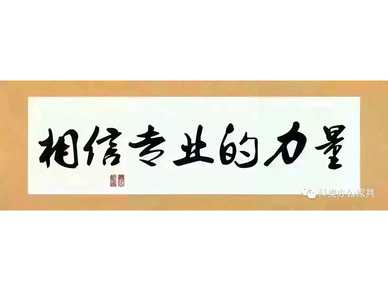 直销中心